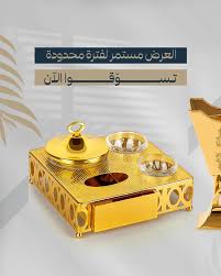علب العود
