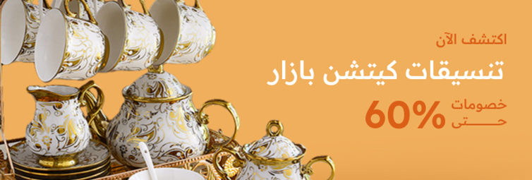 فلاش