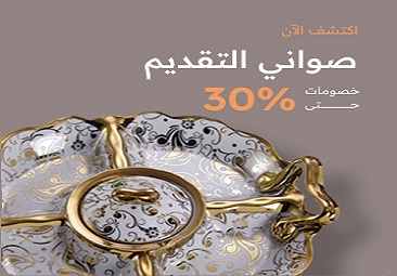 عرض شهري