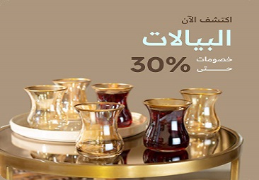 عررض