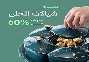 عرض أسبوعي