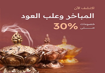 عرض سنوي