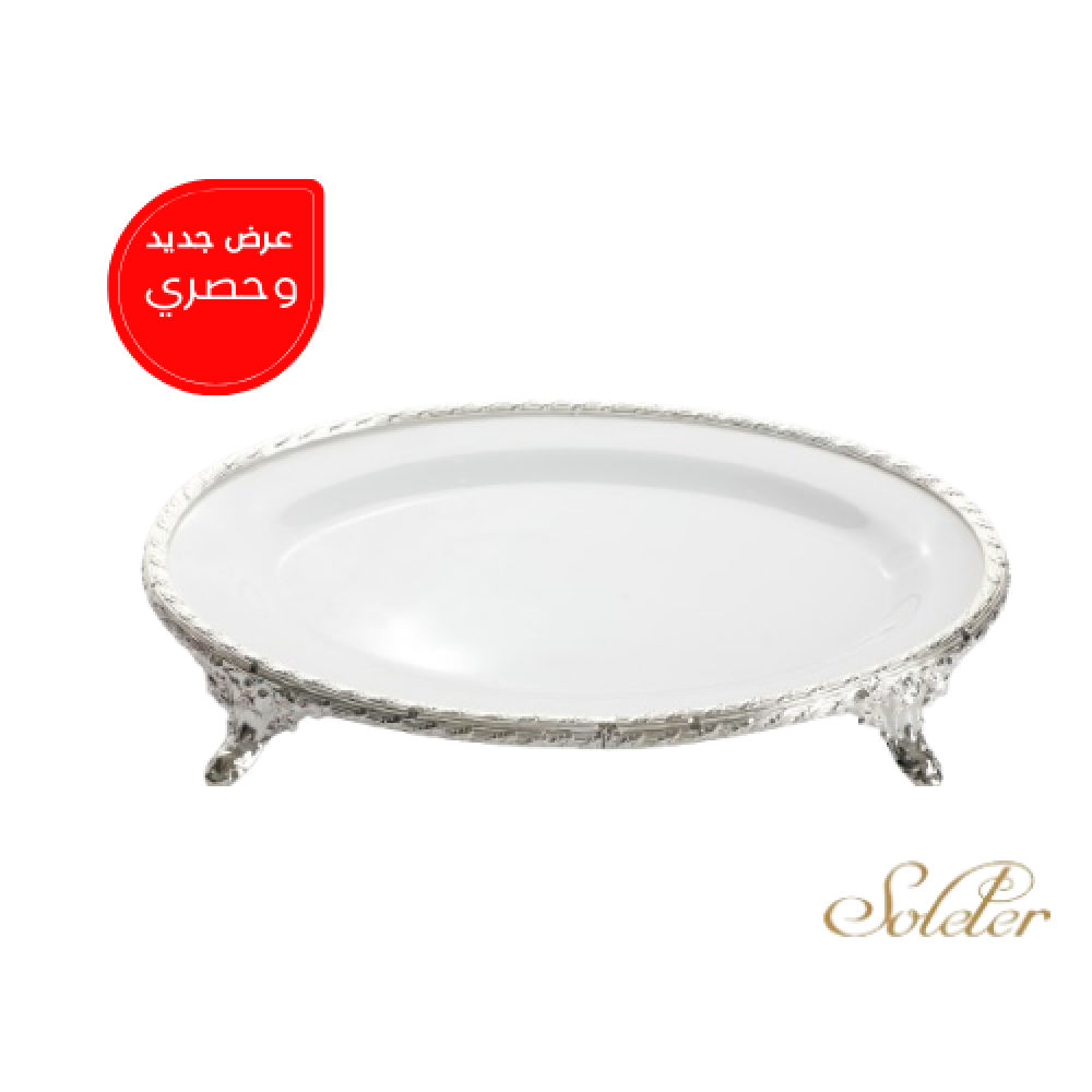 صحن تقديم  فاخر بيضاوي  ، من سوليتير  37x26حجم صغير  مطلي بأطراف لون فضي